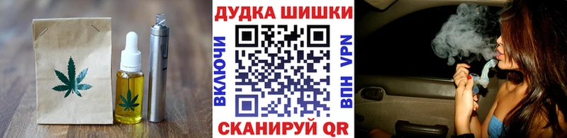 Еда ТГК конопля  Харабали 
