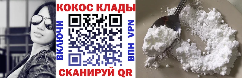 где можно купить наркотик  Харабали  Cocaine 98% 
