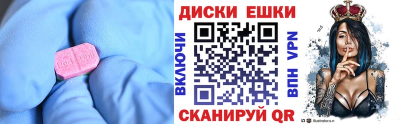 Ecstasy louis Vuitton  купить закладку  Харабали 