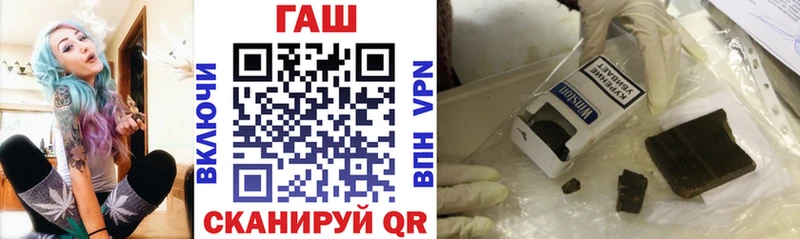 ГАШ Изолятор  наркота  Харабали 