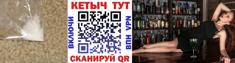 наркотики  Харабали  Кетамин ketamine 