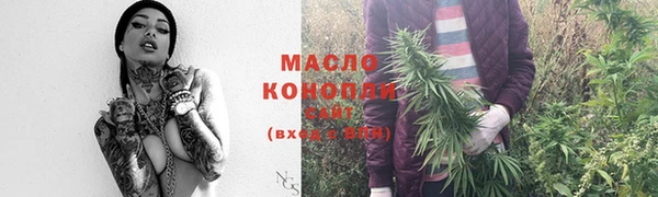 синтетический гашиш Верея