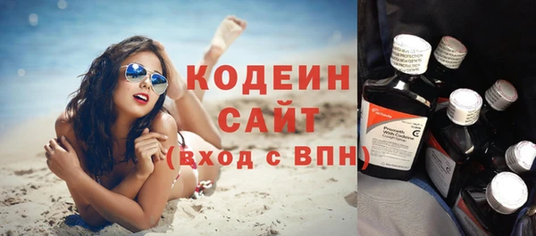 гашик Сафоново