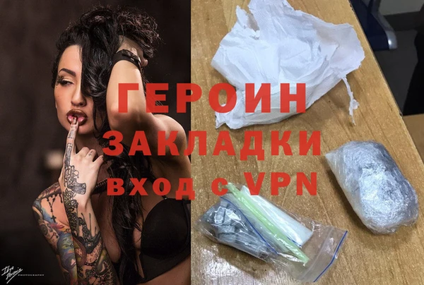 MDMA Premium VHQ Саяногорск