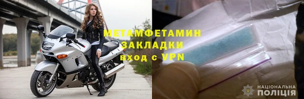 мескалин Осташков