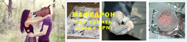 прущая мука Лабытнанги