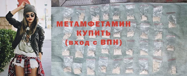 прущая мука Лабытнанги