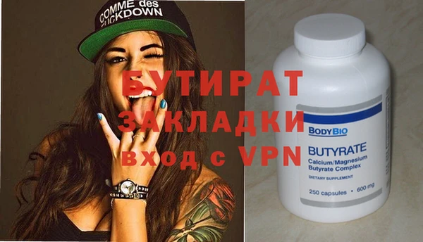 прущая мука Лабытнанги