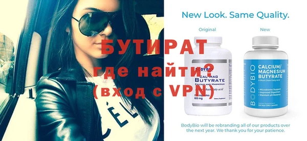 MDMA Premium VHQ Саяногорск