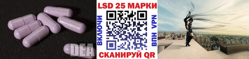 ЛСД экстази кислота  Харабали 