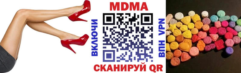 mega как войти  Харабали  МДМА crystal 