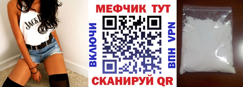 darknet наркотические препараты  Харабали  Мефедрон мяу мяу 