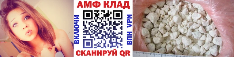 закладки  Харабали  МЕТАМФЕТАМИН витя 
