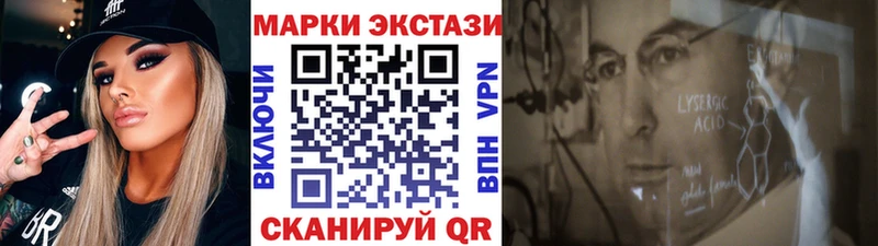 Наркотические марки 1,5мг  закладки  Харабали 