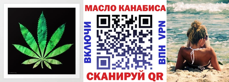 ТГК вейп  кракен как зайти  Харабали 