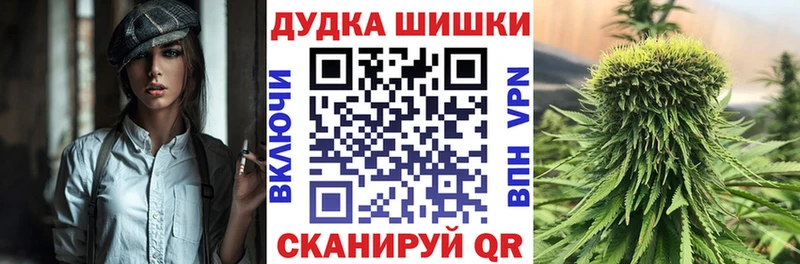 гидра вход  Харабали  Бошки марихуана марихуана 